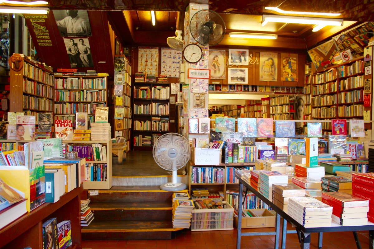 Il n’y a plus de librairie à Plaisance !
